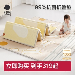 babycare宝宝爬行垫可折叠加厚布艺xpe儿童垫客厅家用婴儿爬爬垫