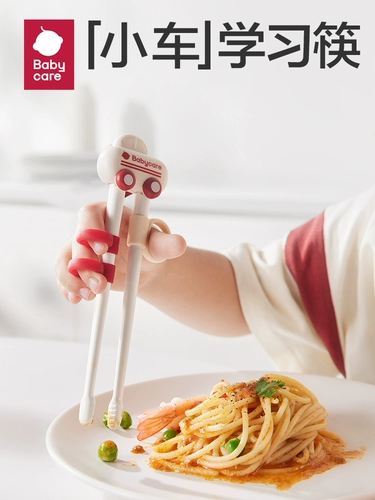 babycare Стульчик для кормления, обеденная тарелка, детские палочки для еды для тренировок