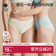 babycare山茶花孕妇低腰内裤 女四季 孕早中晚期无痕托腹透气怀孕期