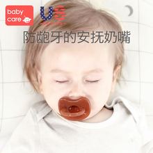 babycare婴儿安抚奶嘴 安睡型 超软硅胶新生儿宝宝安抚哄娃神器