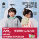 babycare×woobaby儿童外套男女童26春空气层棉运动休闲连帽上衣