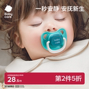 babycare安撫奶嘴新生嬰兒寶寶超軟防脹氣0 6個月以上睡覺神器