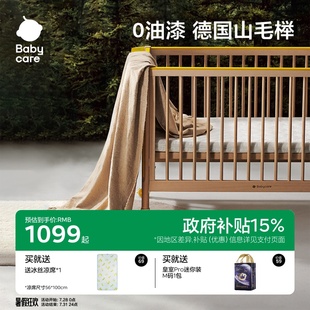 babycare婴儿床拼接大床新生实木无漆床可移动多功能儿童床宝宝床