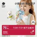 babycare随行杯儿童水杯大容量高颜值学生杯子便携水壶吸管直饮杯