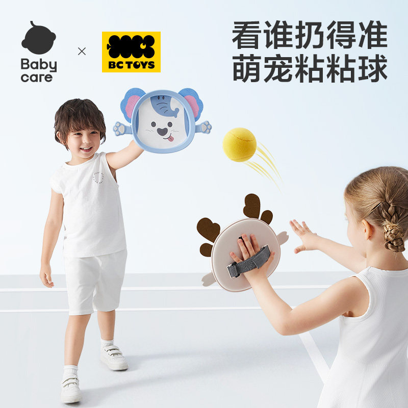 Babycare动物粘粘接抛球露营亲子互动双人弹射球