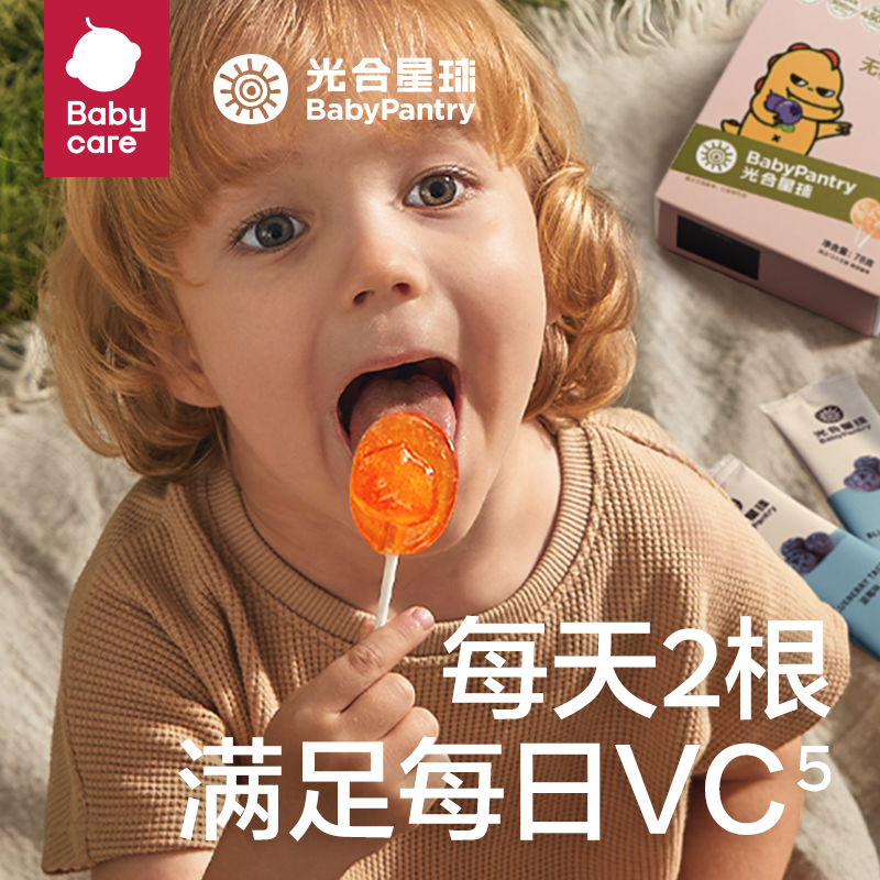 babycare无糖棒棒糖光合星球梨膏木糖醇儿童 奶粉/辅食/营养品/零食 糖果 原图主图