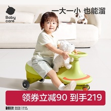 babycare儿童扭扭车1-3岁溜溜宝宝妞妞车摇摇滑行玩具儿童防侧翻