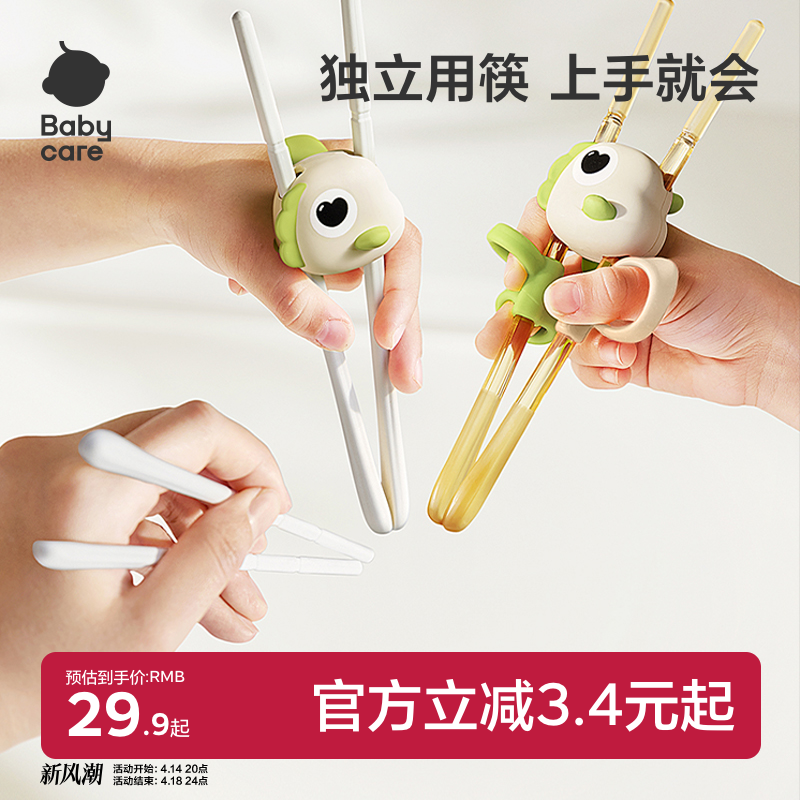 babycare��ͯѵ���걦������236��ר��ѧϰ��PPSU�׶���ϰ��;�