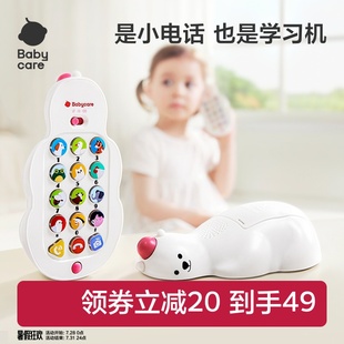 3岁仿真电话模型男女孩 babycare儿童手机玩具婴儿宝宝益智早教1