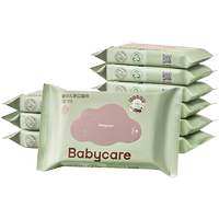 【到手27.9】babycare湿巾婴儿手口专用