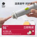 babycare电动婴儿磨甲器 新生儿专用防夹肉 宝宝儿童指甲剪刀套装