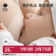 babycare乳盾乳头保护罩超薄辅助奶嘴喂奶神器仿母乳乳贴凝胶防掉