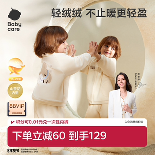 【绒绒外套】babycare儿童外套男童女童加绒外套奥粒绒秋冬季保暖