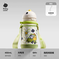 Модернизированная модель [Direct Drink + Ceagull Valve Double Sous Sentw + Cup Cover] Оптоэлектронный зеленый