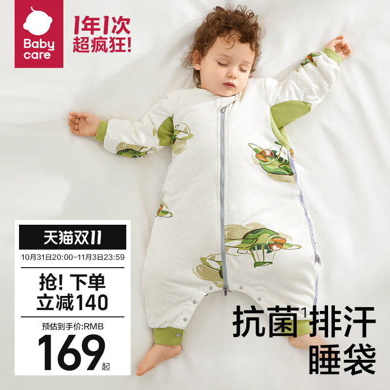 babycare婴儿睡袋竹纤维秋冬宝宝分腿睡袋吸湿排汗儿童防踢被使用感如何?