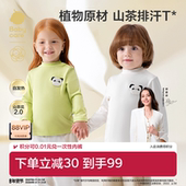 babycare山茶花儿童T恤男童打底女童长袖 倍暖 宝宝上衣秋装