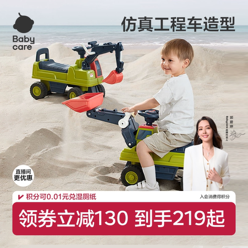 babycare儿童工程车挖土推土