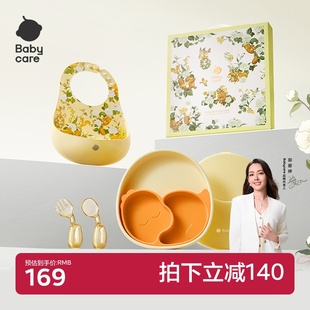 3岁餐盘套装 感餐具礼盒婴儿学吃饭辅食周岁礼物1 babycare仪式