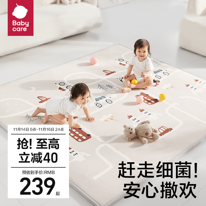 babycare宝宝爬行垫家用加厚xpe 婴儿无毒无味爬爬垫儿童地垫垫子
