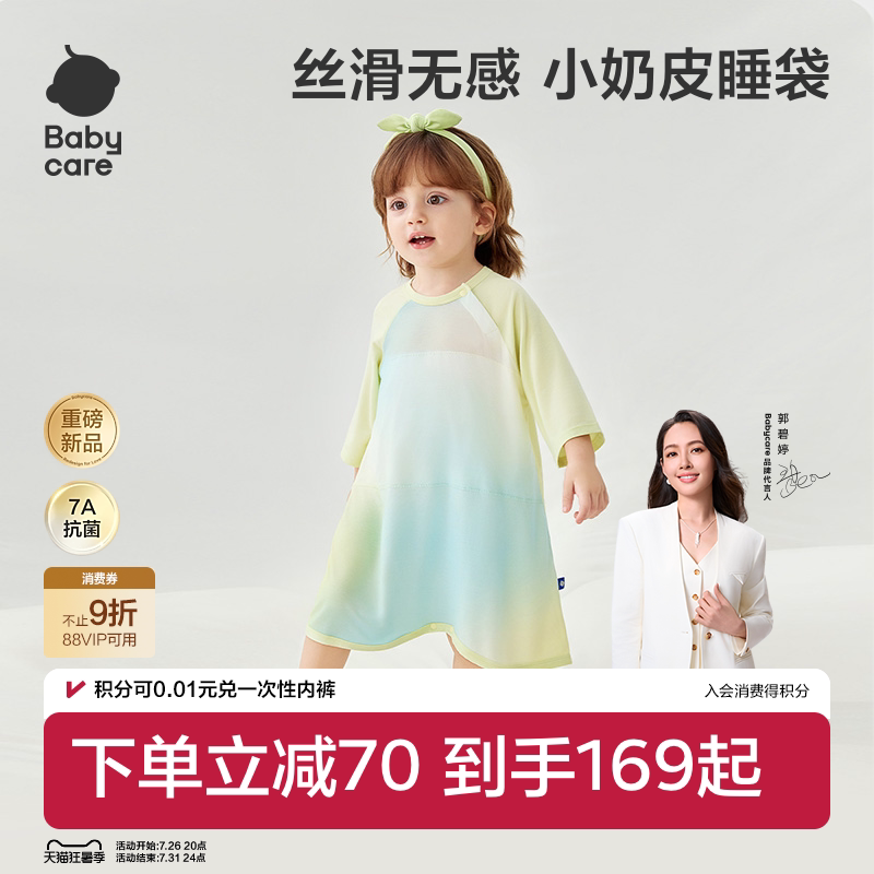 babycare婴儿睡袋夏季连体睡衣四季通用中大儿童睡裙薄款宝宝睡袋 - 实物图