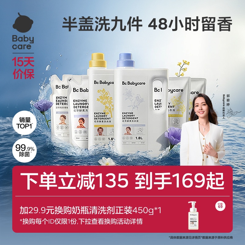 2、凑1件，用200-20消费劵 - 线报酷