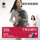 babycare腰凳婴儿背带宝宝轻便四季坐凳抱抱托两用外出抱娃神器