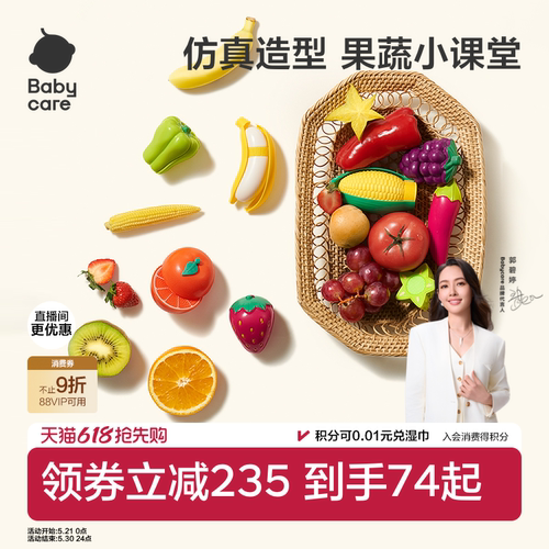 水果切切乐玩具蔬菜女孩子过家家