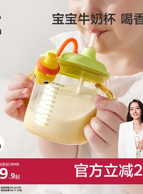 babycare儿童牛奶杯1-2-3岁以上宝宝喝奶瓶PPSU刻度直饮吸管水杯