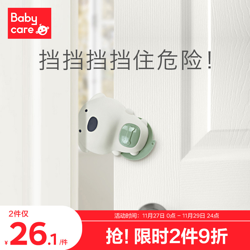 ベビーケア安全ドアストップ滑り止めハンドドアカード子供アンチクロージングアーティファクト防風シリコンドアクランプドアストップ