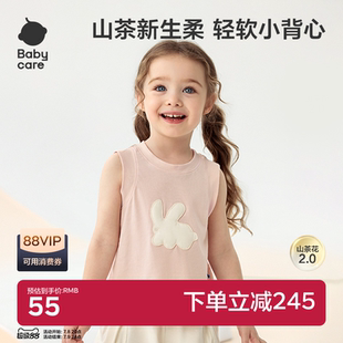 Babycare山茶花背心兒童無袖 男童上衣 寶寶衣服外穿女童打底衫 夏季