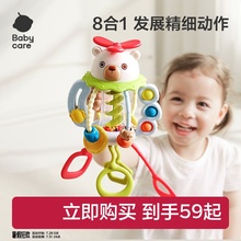 babycare摇铃婴儿抽抽乐玩具3-6月新生儿拉拉乐可啃咬宝宝小月龄