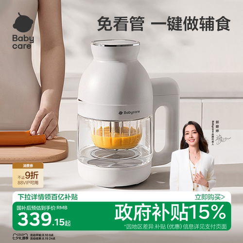 【直播间下单有惊喜】