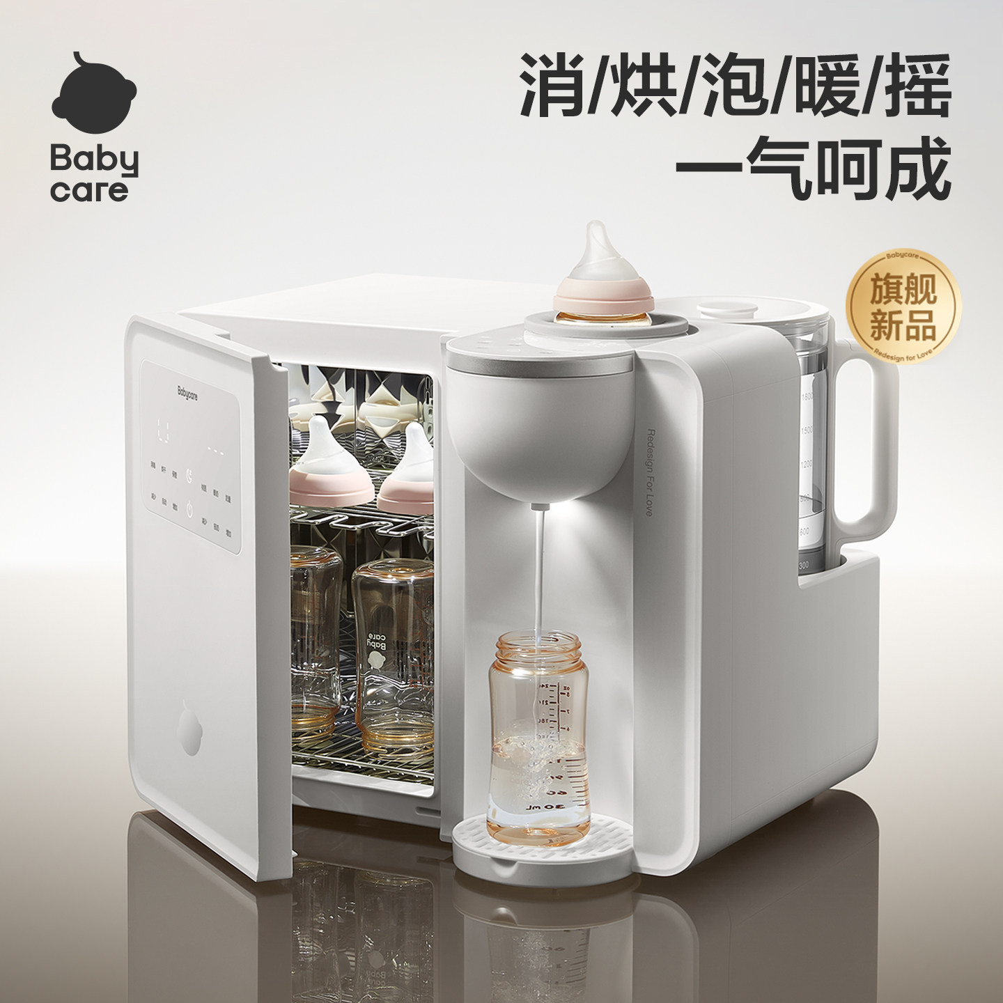 babycare�ĺ�һ������Ӥ���������º���ƿ����ҡ������һ���̺�� 1169Ԫ
