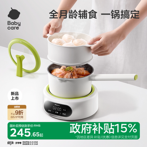 多样烹饪一锅全能 食品级防粘涂层 智能定时