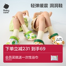 babycare儿童洞洞鞋 防滑夏季 沙滩外穿男童家居女童凉拖鞋 宝宝拖鞋