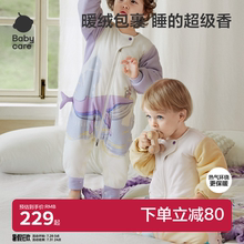 babycare婴儿睡袋春秋款双层儿童防踢被神器四季通用分腿宝宝睡袋