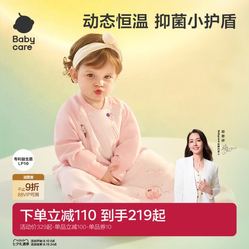 柔软透气 专利速干 整夜恒温防着凉