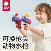 顺手买一件 babycare儿童水枪滋水玩具小型喷水呲水枪大容量