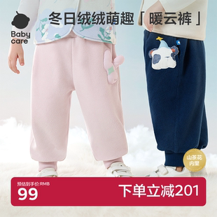 女童保暖男童寶寶外穿長褲 子加厚 春秋新款 babycare兒童奧粒絨長褲