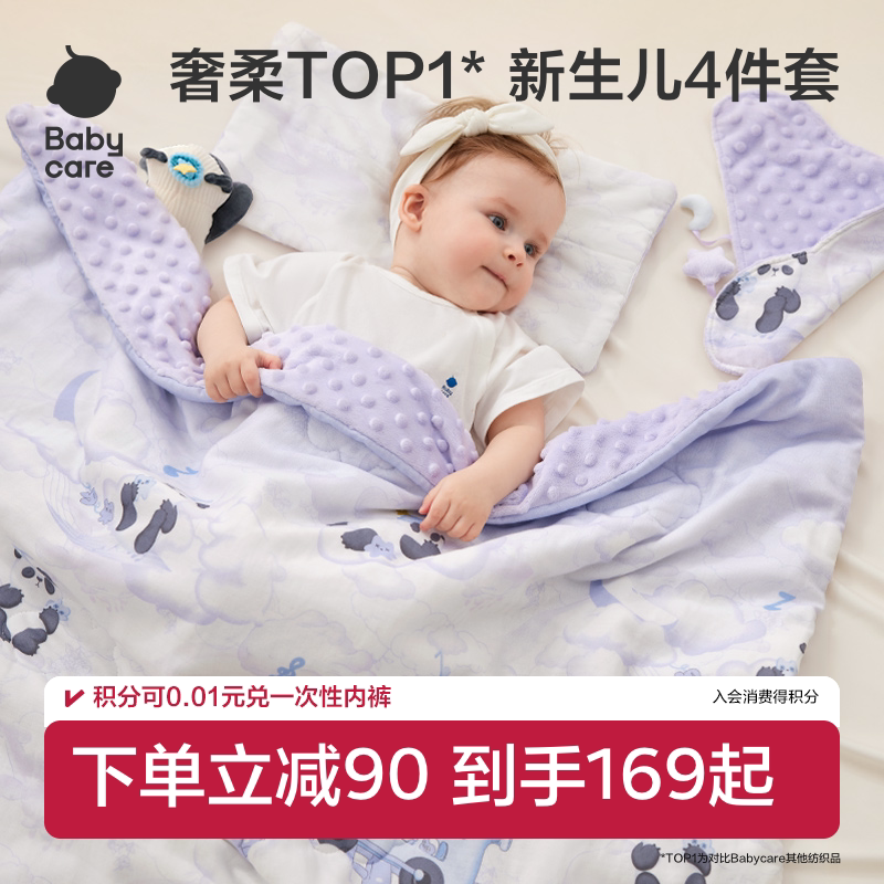 babycare����������������ﰲ����Ʒ��װӤ����ͯ�׶�԰����̺�� 169Ԫ