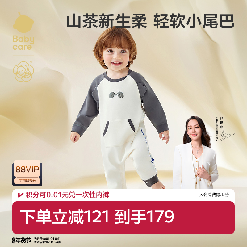 babycare山茶花小动物宝宝连体衣秋新款婴幼儿包屁衣新生婴儿衣服