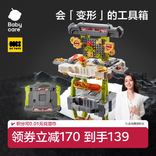 babycare工具箱拧螺丝玩具