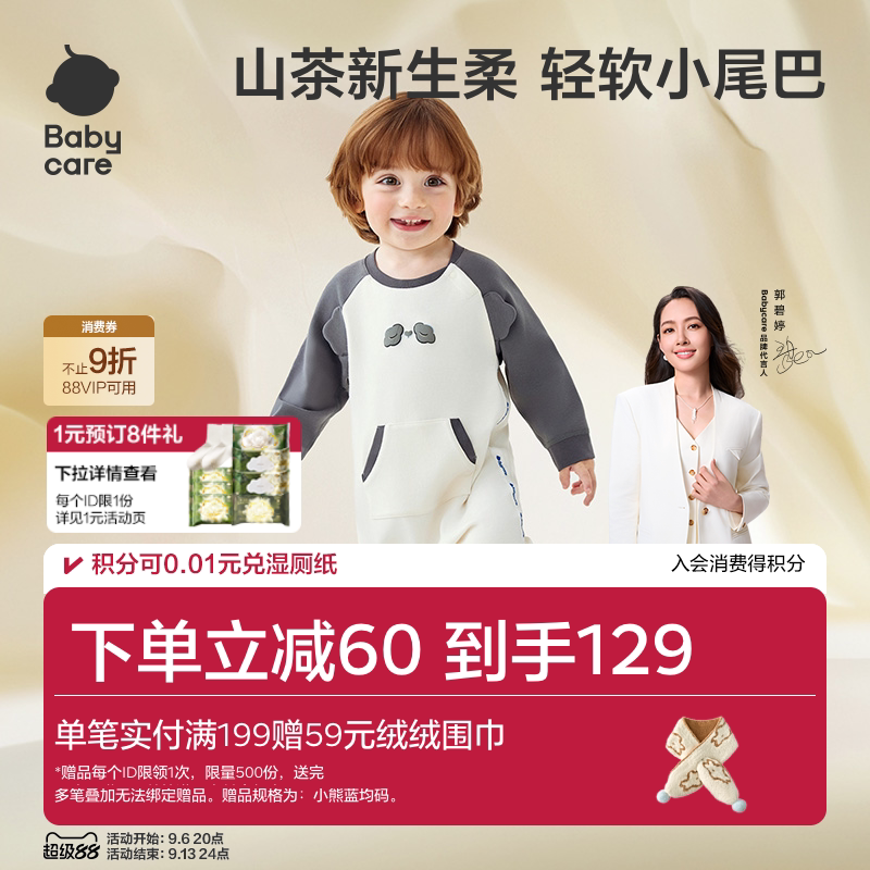babycare山茶花小动物宝宝连体衣春款婴幼儿包屁衣新生婴儿衣服