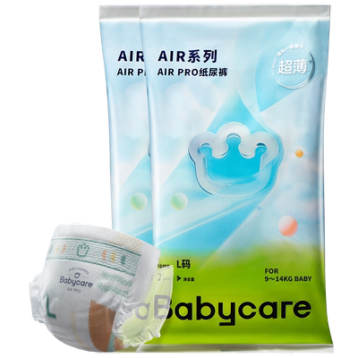 babycareairpro试用装4片