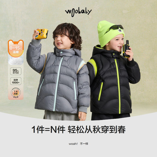 [95白鸭绒]woobaby儿童羽绒服男女童冬季三合一马甲摇粒绒外套