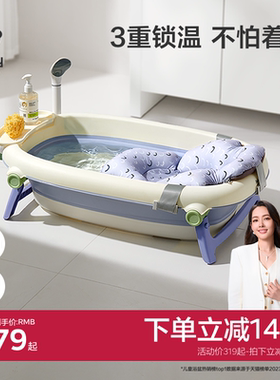 babycare婴儿洗澡盆宝宝浴盆新生儿大号浴桶童家用可折叠坐躺神器