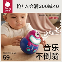 Babycare 0 11 -year -Sold Baby Toy
