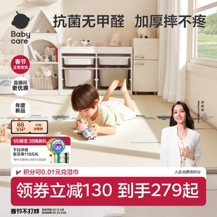 babycare爬爬垫婴儿加厚家用无甲醛地垫儿童xpe爬行垫无毒无味