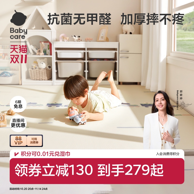 babaycare爬行垫爬爬垫xpe