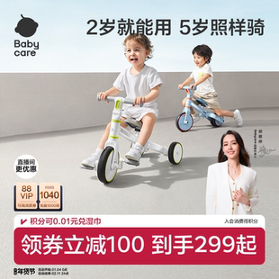 babycare儿童三轮车平衡脚踏宝宝玩具2-5岁幼儿自行遛娃新年礼物